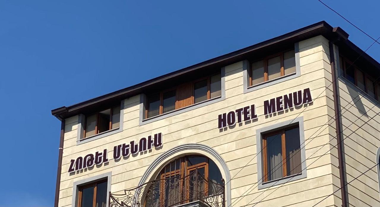 Hotel Menua Erévan Extérieur photo